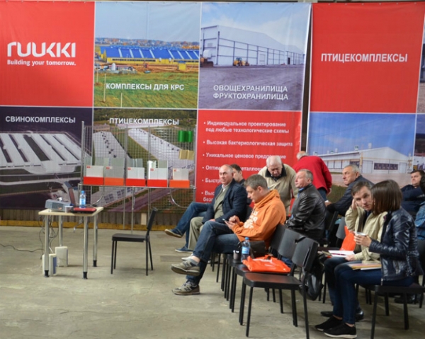 Ruukki Construction провела семинар «Возможности Ruukki для агропромышленного комплекса»