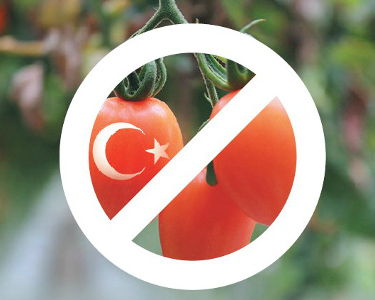 Турецкие томаты остаются под запретом